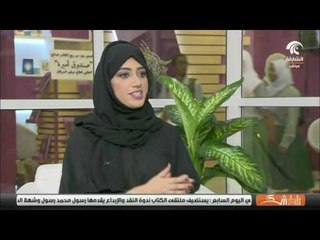 صباح الشارقة: الروائي/ محمد أحمد الحمادي