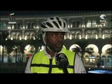 دوريات الدراجات الهوائية للقيادة العامة لشرطة الشارقة