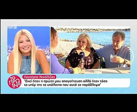 Αργυράκη- Νικόλιζας: Δε φαντάζεστε για ποιο λόγο τσακώνονται!