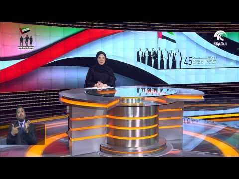 حامد بن زايد يشهد حفل تخريج دفعة جديدة من طلبة جامعة محمد الخامس أبوظبي