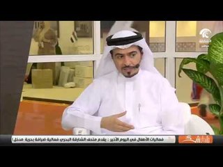 برنامج ساعة كتاب -  سعادة أحمد بن ركاض العامري
