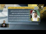محمد بن راشد يوجه بإقامة نصب تذكاري لشهداء الإمارات بدبي يفتتح في نوفمبر 2017.