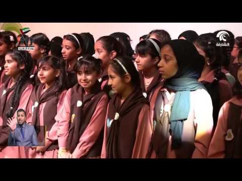 جواهر القاسمي تقلد مرشدات وزهرات مفوضية الشارقة شارات التميز لعام 2016 .