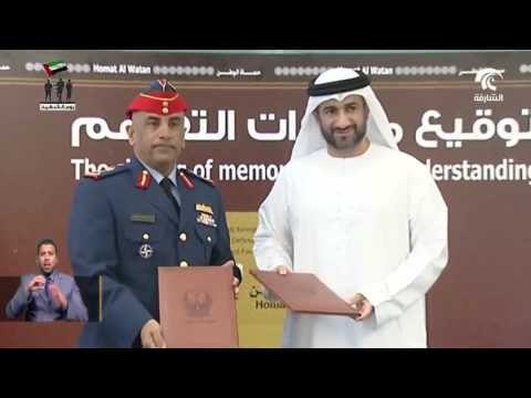 القوات المسلحة توقع الدفعة الخامسة من مذكرات التفاهم مع الشركات ضمن بطاقة حماة الوطن .