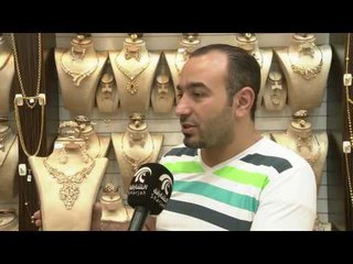 صباح الشارقة: مجوهرات العيد