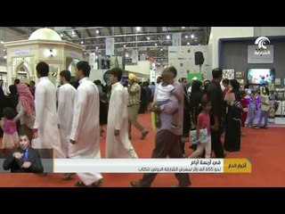 في 4 أيام .. 655 ألف زائر لمعرض الشارقة الدولي للكتاب