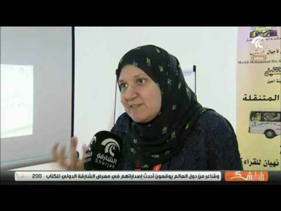 صباح الشارقة: فن كتابة القصة القصيرة