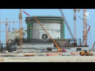 الإمارات للطاقة النووية : 70 % نسبة الإنجاز بمشروع البرنامج النووي السلمي الإماراتي في"براكة".