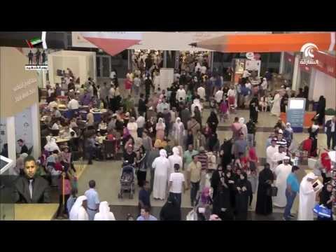معرض الشارقة الدولي للكتاب يجذب 2.31 مليون زائر ويحقق مبيعات بـ 176 مليون درهم