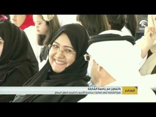 طبية الشارقة تنظم فعاليات بمناسبة الأسبوع الخليجي للطفل المعاق .