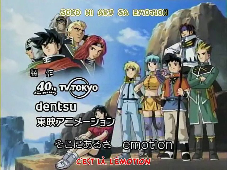 BEET 01 vostfr