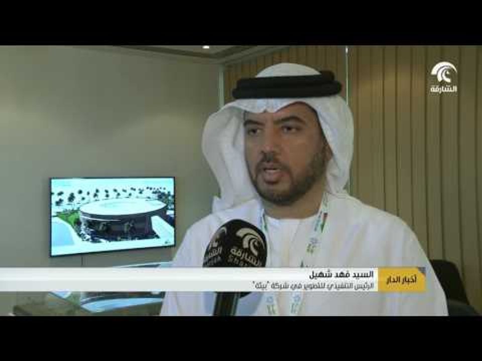 وفد من بلدية الكويت يزور شركة الشارقة للبيئة