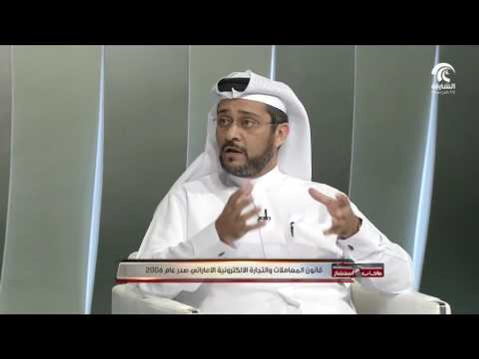 برنامج ماخاب من استشار- التجارة الالكترونية