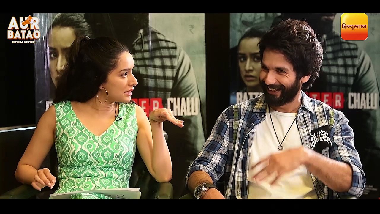 Interview II Batti Gul Meter Chalu,Shahid Kapoor, Shraddha Kapoor II  शाहिद कपूर और श्रद्धा कपूर के साथ बातचीत