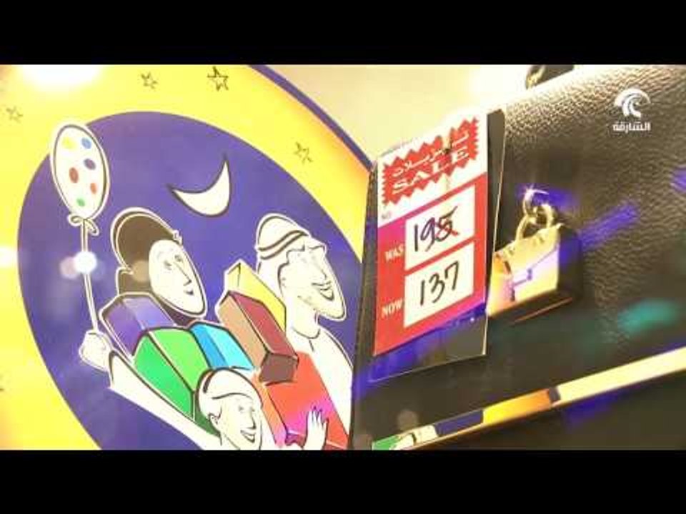 غرفة التجارة تدعو المحلات التجارية ومراكز التسوق للمشاركة في عروض ربيع 2017