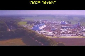 강남안마  Q1Q·4373·191O  ［남궁실장］ ∥ 강남안마위치 ら 강남안마번호 ◁ 강남안마서비스 』 강남안마추천 ¶ 강남안마예약 ↔