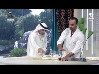 عجائب العلوم