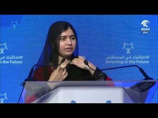 كلمة ملالا يوسف في مؤتمر الاستثمار في المستقبل
