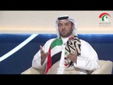 لقاء مع سعادة المقدم سامي النقبي وسعادة د.خالد المري