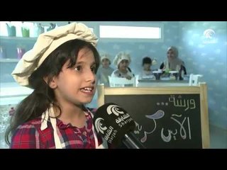 خلال عطلة المدارس .. الهيئة العامة لرعاية الشباب تختتم فعاليات وأنشطة برنامج ربيع الإمارات