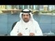 الخط المباشر: الشيخ/ماجد القاسمي يتحدث حول النسخة الخامسة من مهرجان ضواحي