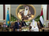 محمد بن زايد وسلطان نزار باييف يشهدان توقيع عدد من الاتفاقيات بين الإمارات وكازاخستان