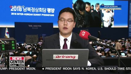 Latest from the Seoul Media Press Center