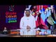 تواصل فعاليات مهرجان الإمارات لمسرح الطفل بدورته 12 في قصر الثقافة بالشارقة