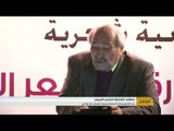 بيت الشعر ينظم أمسية شعرية لشعراء من تونس
