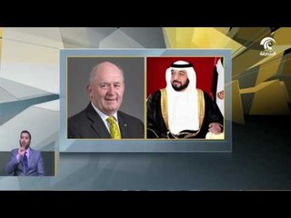 أخبار الدار : برقيات تهنئة