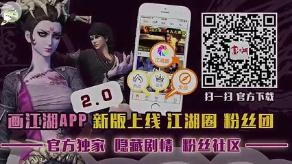 Họa Giang Hồ Chi Linh Chủ Tập 33 Vietsub