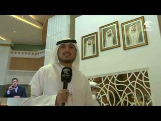 المجلس الوطني الاتحادي يوجه 18 سؤالاً في جلسة واحدة