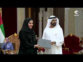 أخبار الدار : محمد بن راشد يشهد تخريج الرؤساء التنفيذيين للسعادة و الإيجابية .