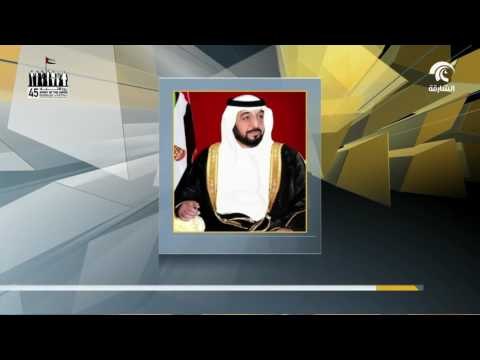 رئيس الدولة ونائبه ومحمد بن زايد يتلقون تهاني رؤساء وملوك العالم باليوم الوطني الـ/ 45