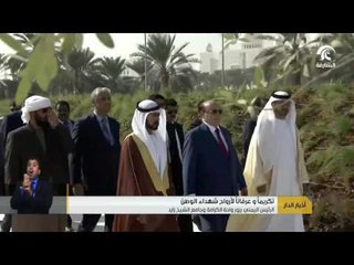 الرئيس اليمني يزور واحة الكرامة وجامع الشيخ زايد في أبوظبي