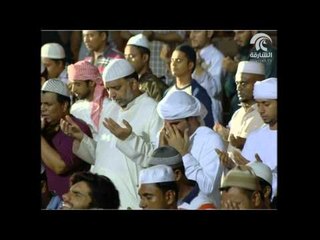 دعاء القنوت في ليلة 27 من رمضان من جامع الشيخ سعود بالشارقة