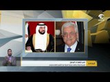 رئيس الدولة يتلقى برقية تعزية من الرئيس الفلسطيني