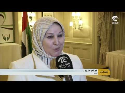 خيرية الشارقة تكرم المعلمين المصريين الذين ربوا أجيالا في الشارقة منذ سبعينيات القرن الماضي