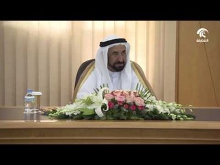 حاكم الشارقة يترأس اجتماع مجلس إدارة شركة الأعمال التجارية للجامعة الأميركية