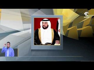 Download Video: رئيس الدولة يصدر مرسوما بتعيين خالد بن محمد بن زايد نائبا لمستشار الأمن الوطني