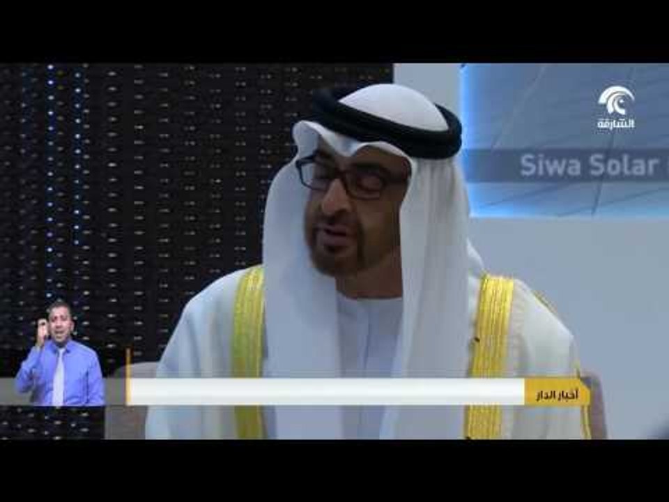 محمد بن زايد يستقبل عدداً من رؤساء الدول على ها...