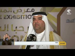 القمة العالمية لرئيسات البرلمانات تواصل أعمالها في أبوظبي
