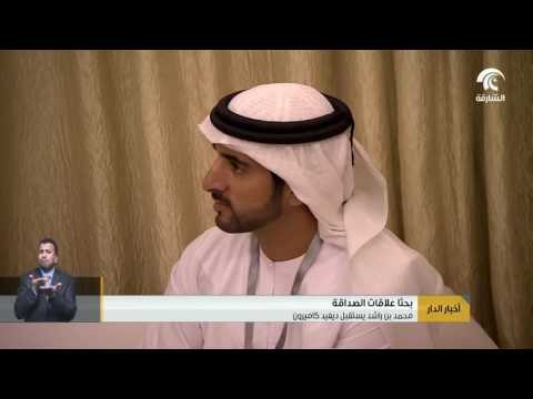 محمد بن راشد يستقبل ديفيد كاميرون