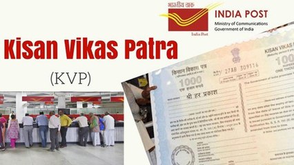 Télécharger la video: Post Office Scheme Kisan Vikas Patra क्या है, जानें Investment Benefits | वनइंडिया हिंदी