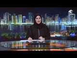 أخبار الدار: حاكم الشارقة و نوابه يهنئون ملك البحرين باليوم الوطني لبلاده