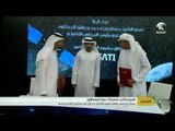 حمدان بن محمد يشهد توقيع اتفاقية بناء أول قمر صناعي بيئي من نوعه .