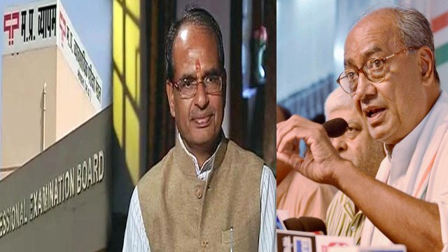 MP Election:Congress Digvijaya Singh ने Vyapam Scam पर Shivraj, Uma Bharti को घेरा | वनइंडिया हिंदी