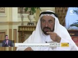 حاكم الشارقة يدعو إلى الاهتمام بتربية الأبناء التي تعد الحصن الحصين ضد الأفكار الهدامة