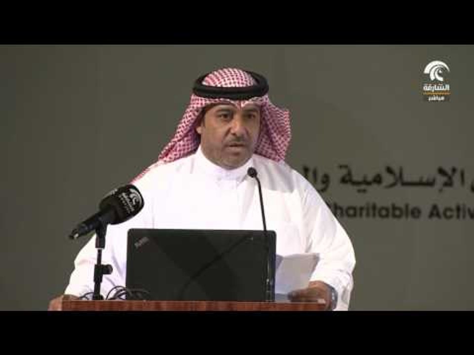 أماسي: ختام أعمال الملتقى الدولي 2 في الفقه المصرفي الإسلامي
