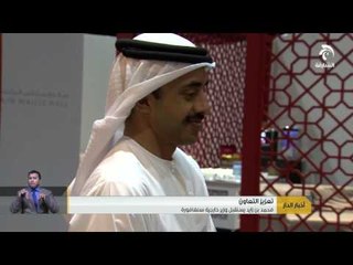 محمد بن زايد يستقبل وزير خارجية سنغافورة